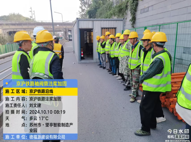 胡市镇回填土沉降注浆处理方案